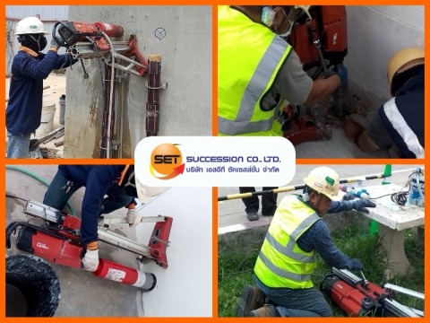 บริการรับงานเจาะโครงสร้างคอนกรีตและซ่อมแซมโครงสร้าง